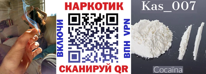 Все наркотики Нефтекамск APVP  Cocaine  Меф  ГАШИШ 