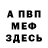 Метадон methadone KOTIK _21