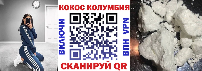 Кокаин Боливия  купить закладку  Нефтекамск 
