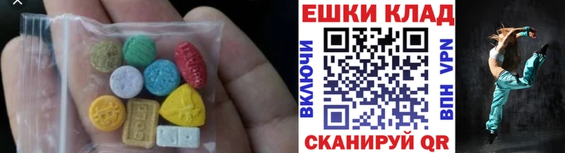 Ecstasy круглые  где купить наркотик  Нефтекамск 