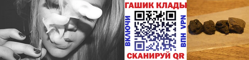 ГАШИШ VHQ  где можно купить наркотик  Нефтекамск 