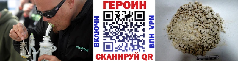 ГЕРОИН Heroin  наркота  Нефтекамск 