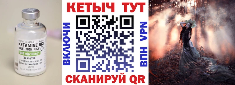 MEGA   Нефтекамск  КЕТАМИН VHQ 