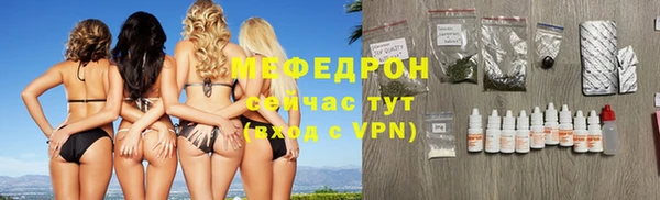молекула духа Михайловка