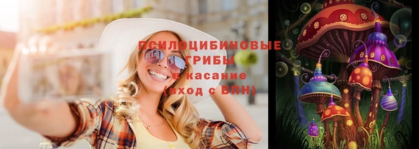 каннабис Михайловск