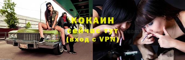 молекула духа Михайловка