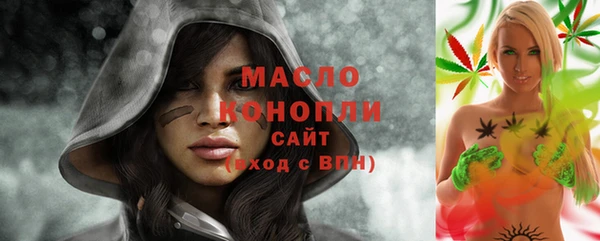 каннабис Михайловск