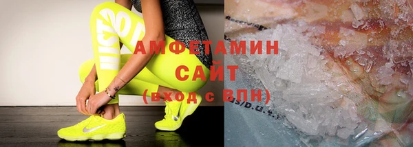 молекула духа Михайловка