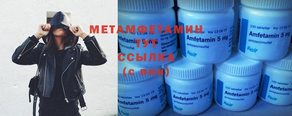 шишки Навашино