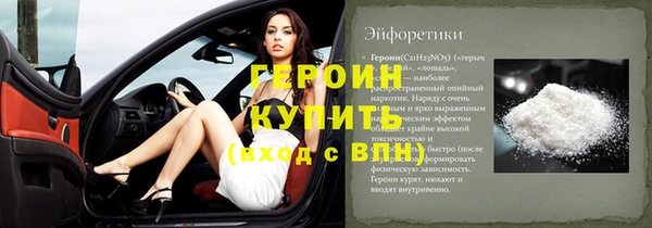 каннабис Михайловск