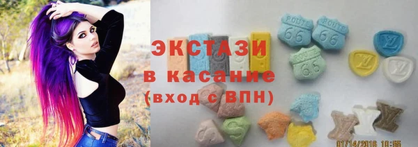 шишки Навашино