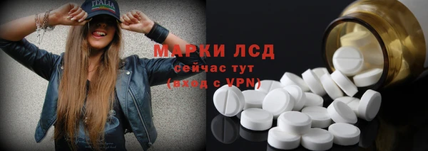 молекула духа Михайловка