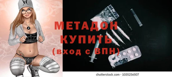 каннабис Михайловск