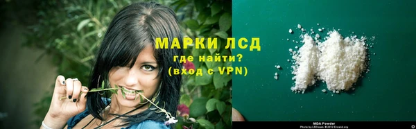 молекула духа Михайловка