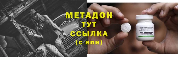 молекула духа Михайловка