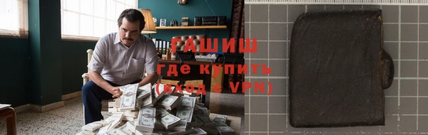 каннабис Михайловск