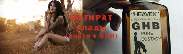 каннабис Михайловск