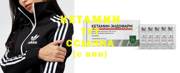 молекула духа Михайловка