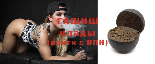 каннабис Михайловск