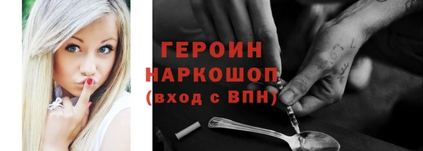 каннабис Михайловск