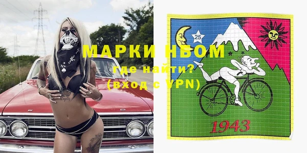 каннабис Михайловск