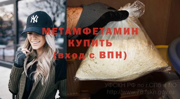 каннабис Михайловск