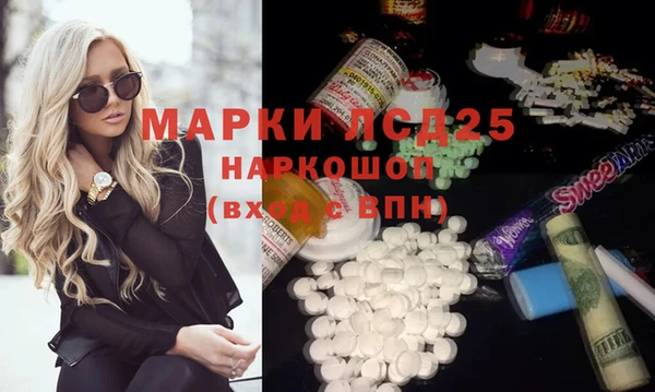каннабис Михайловск