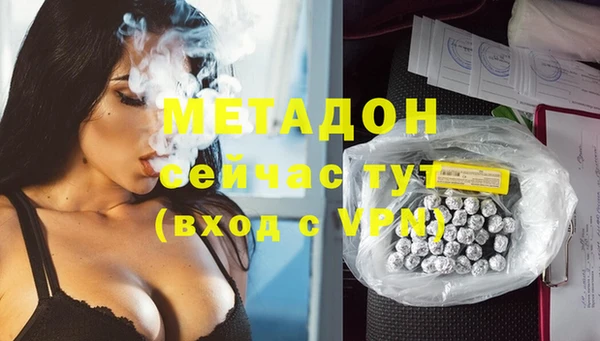 каннабис Михайловск