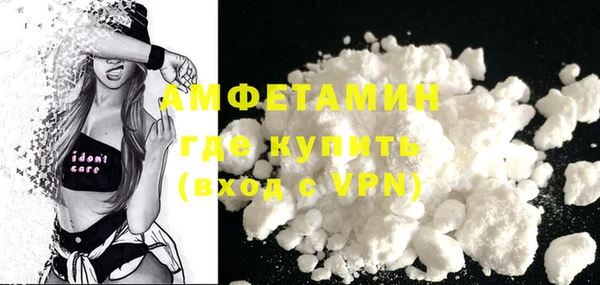 молекула духа Михайловка