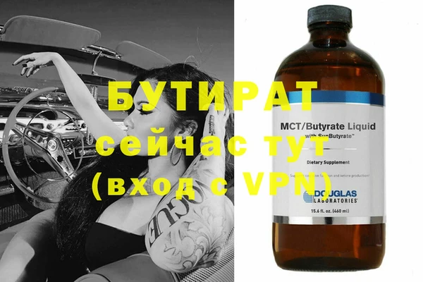молекула духа Михайловка