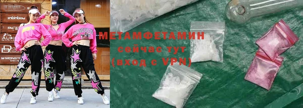 молекула духа Михайловка