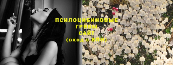 каннабис Михайловск