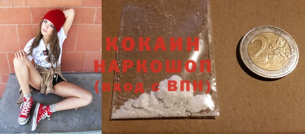 молекула духа Михайловка
