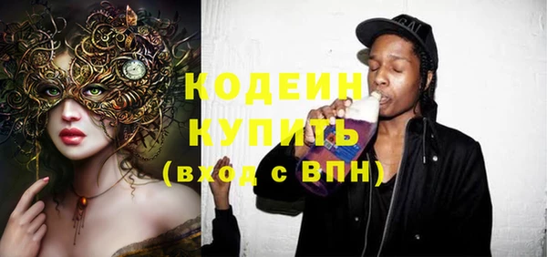 каннабис Михайловск