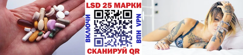 LSD-25 экстази ecstasy  ОМГ ОМГ   Нефтекамск  как найти  
