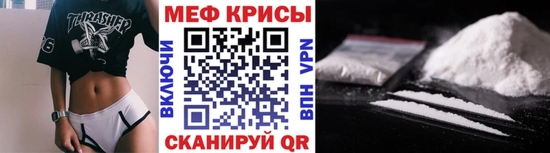 сколько стоит  Нефтекамск  Мефедрон VHQ 