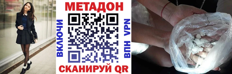 kraken как войти  Нефтекамск  Метадон methadone  продажа наркотиков 