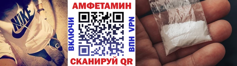 МЕТАМФЕТАМИН Декстрометамфетамин 99.9%  что такое наркотик  Нефтекамск 