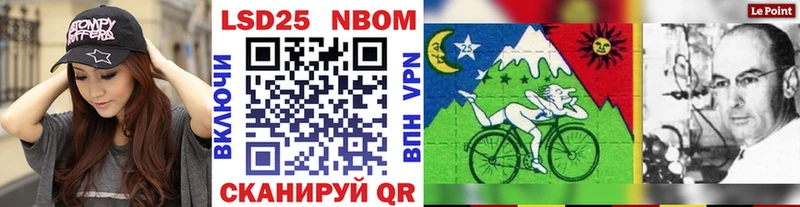 Марки NBOMe 1500мкг  сколько стоит  Нефтекамск 