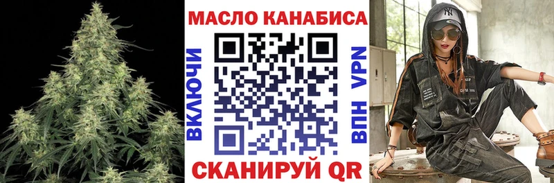Дистиллят ТГК концентрат  Нефтекамск 
